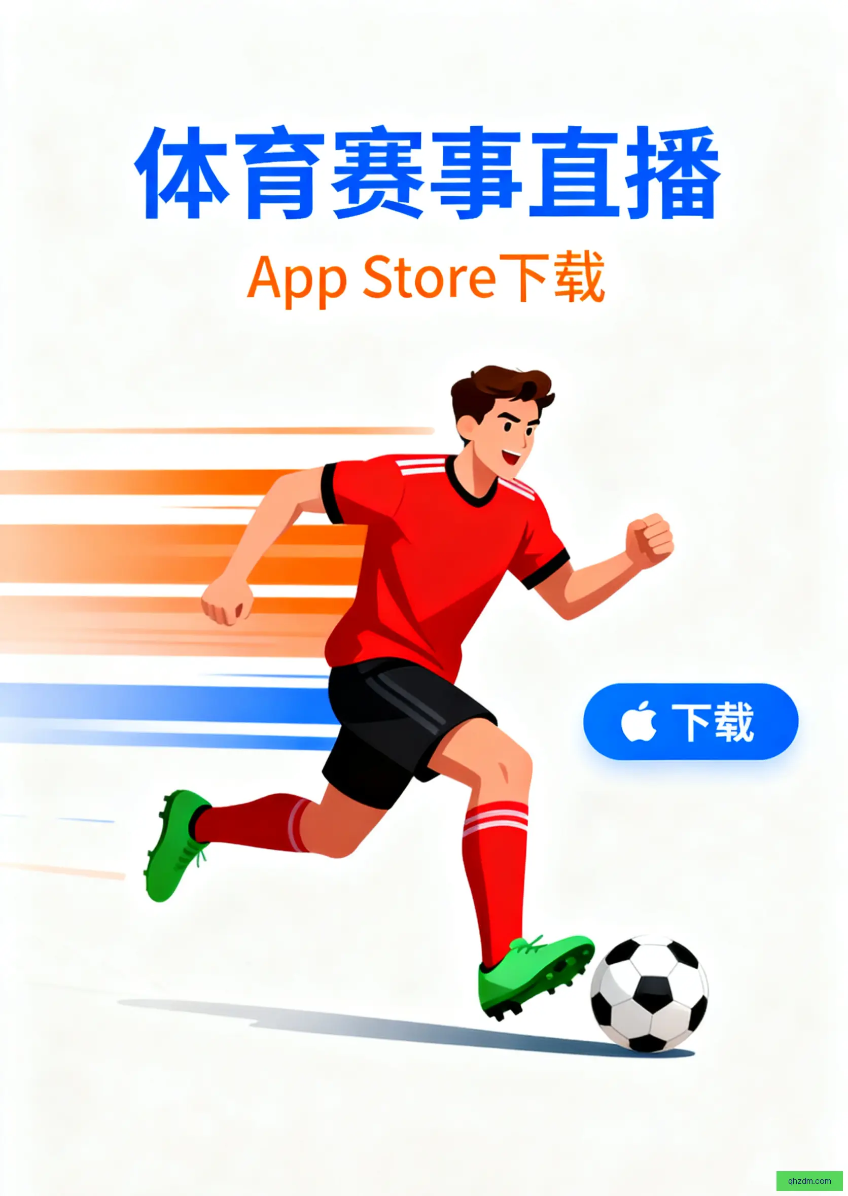 Beta版下载